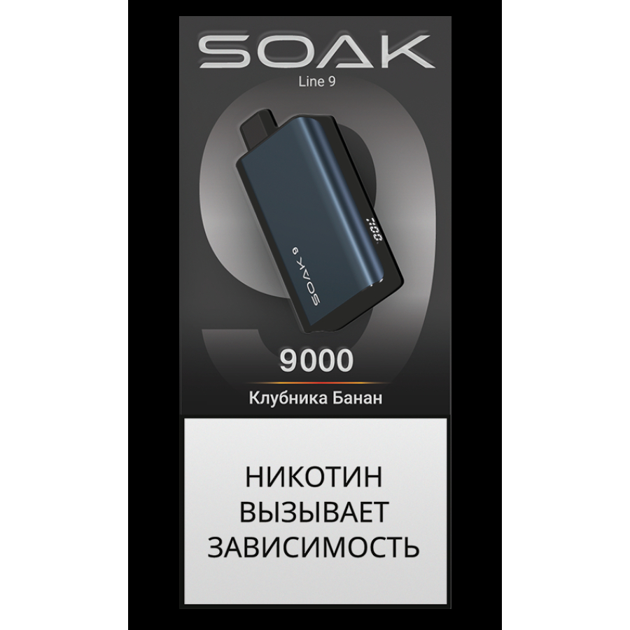 Электронка Soak Dark Blue Клубника Банан 9000 Затяжек