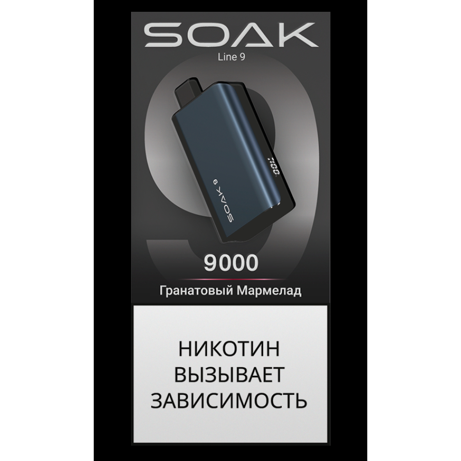 Электронка Soak Dark Blue Гранатовый Мармелад 9000 Затяжек