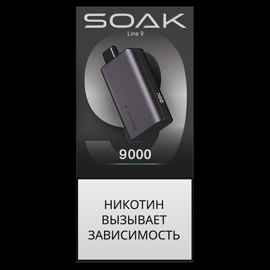 Электронка Soak 9 Silver Purple 9000 Лимон Имбирь