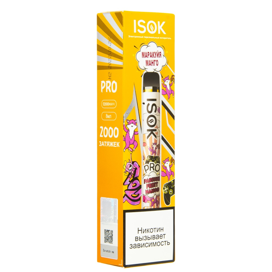 Электронная сигарета Isok Pro Маракуйя Манго 2000