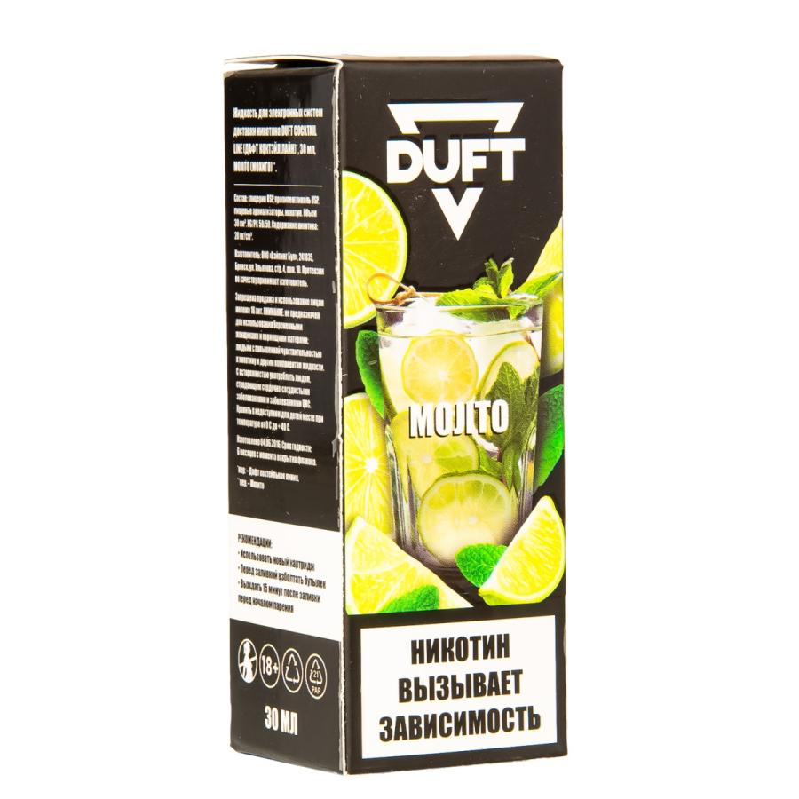 Жидкость Duft Cocktails Line Salt Mojito 30 Мл