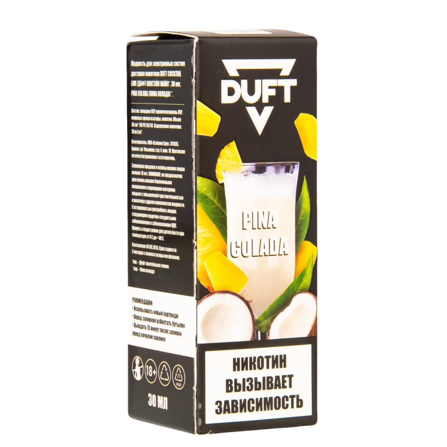 Жидкость Duft Cocktails Line Salt Pina Colada 30 Мл