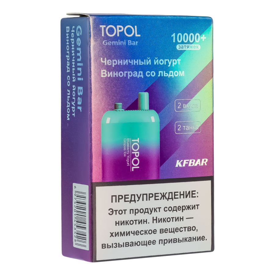 Электронка Topol Gemini Bar Blueberry Yogurt | Grapes Ice 10000 тяг