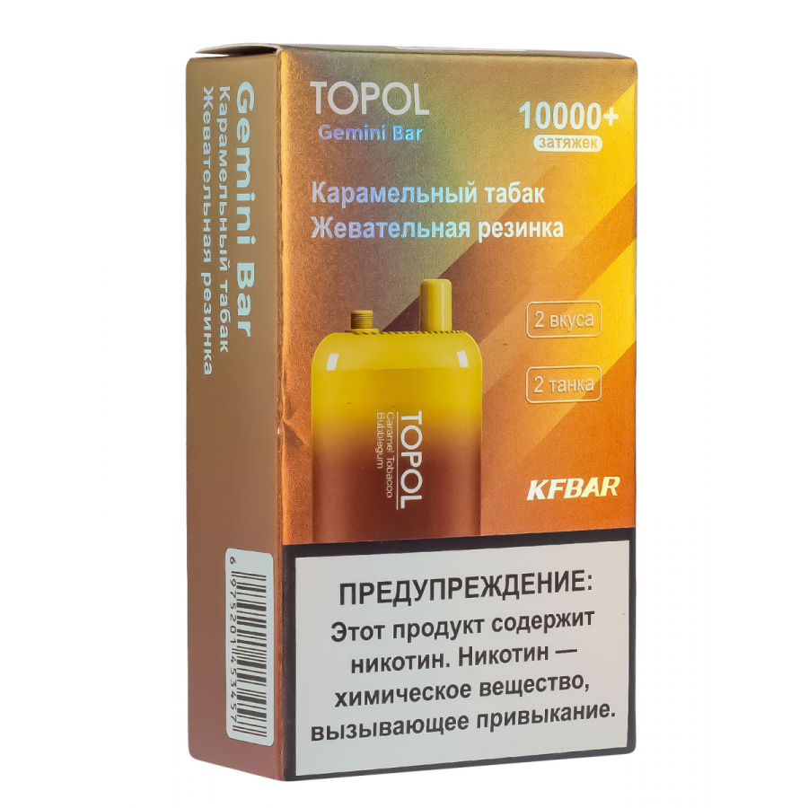 Электронка Topol Gemini Bar Caramel Tobacco | Bubblegum 10000 тяг