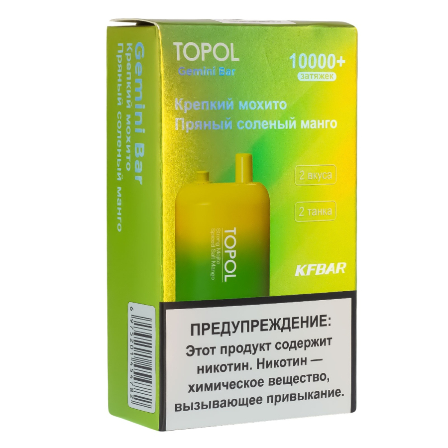 Электронка Topol Gemini Bar Strong Mohito | Spiced Salt Mango 10000 тяг