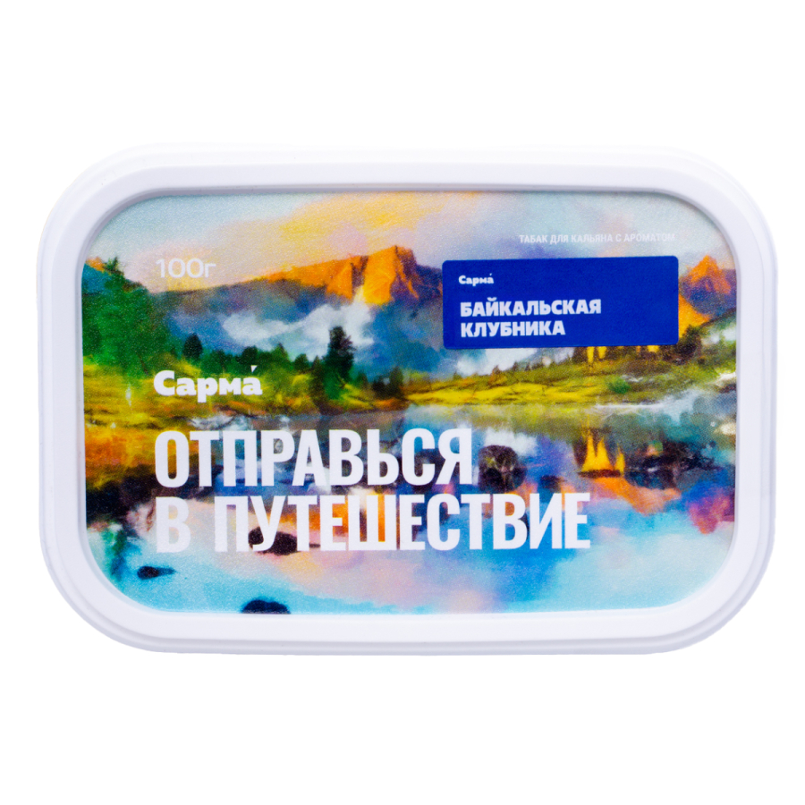 Табак Сарма Байкальская Клубника 100 грамм