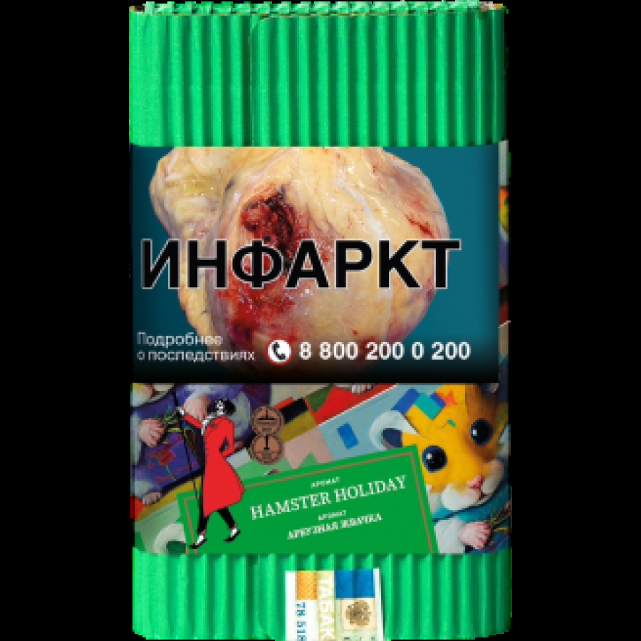 Табак Satyr Hamster Holiday Арбузная Жвачка 100 грамм