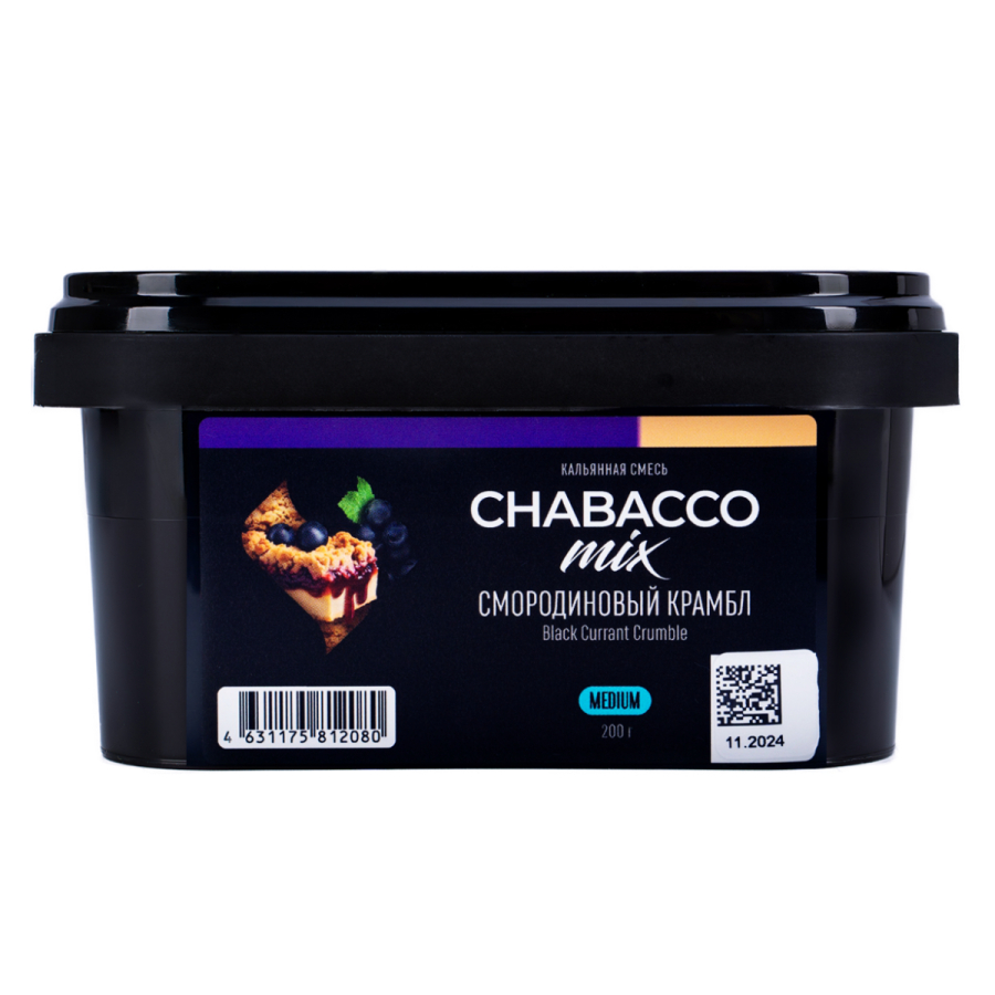 Бестабачная смесь Chabacco Mix Medium Black Currant Cumble 200 грамм