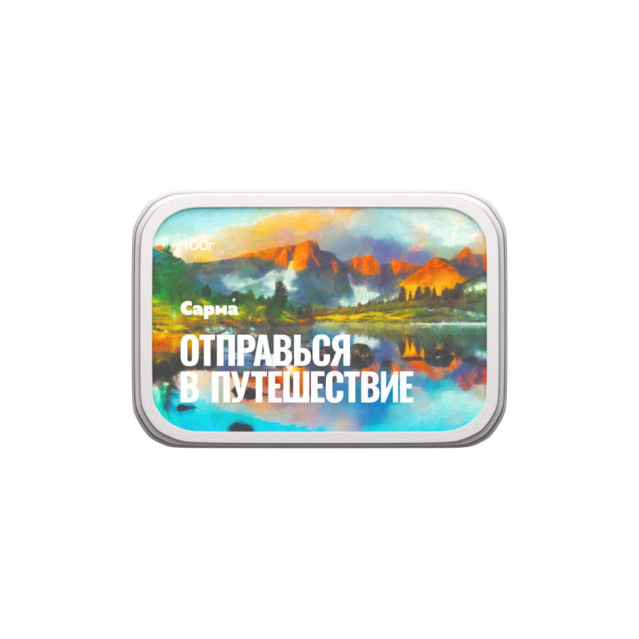 Табак Сарма Лимонный Леденец 100 грамм