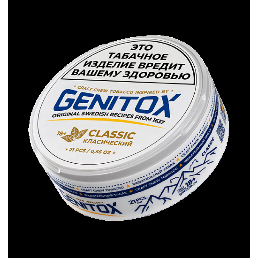 Жевательный табак Genitox Классический 20 грамм