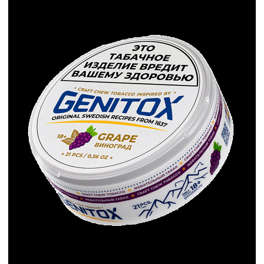 Жевательный табак Genitox Красный Виноград 20 грамм