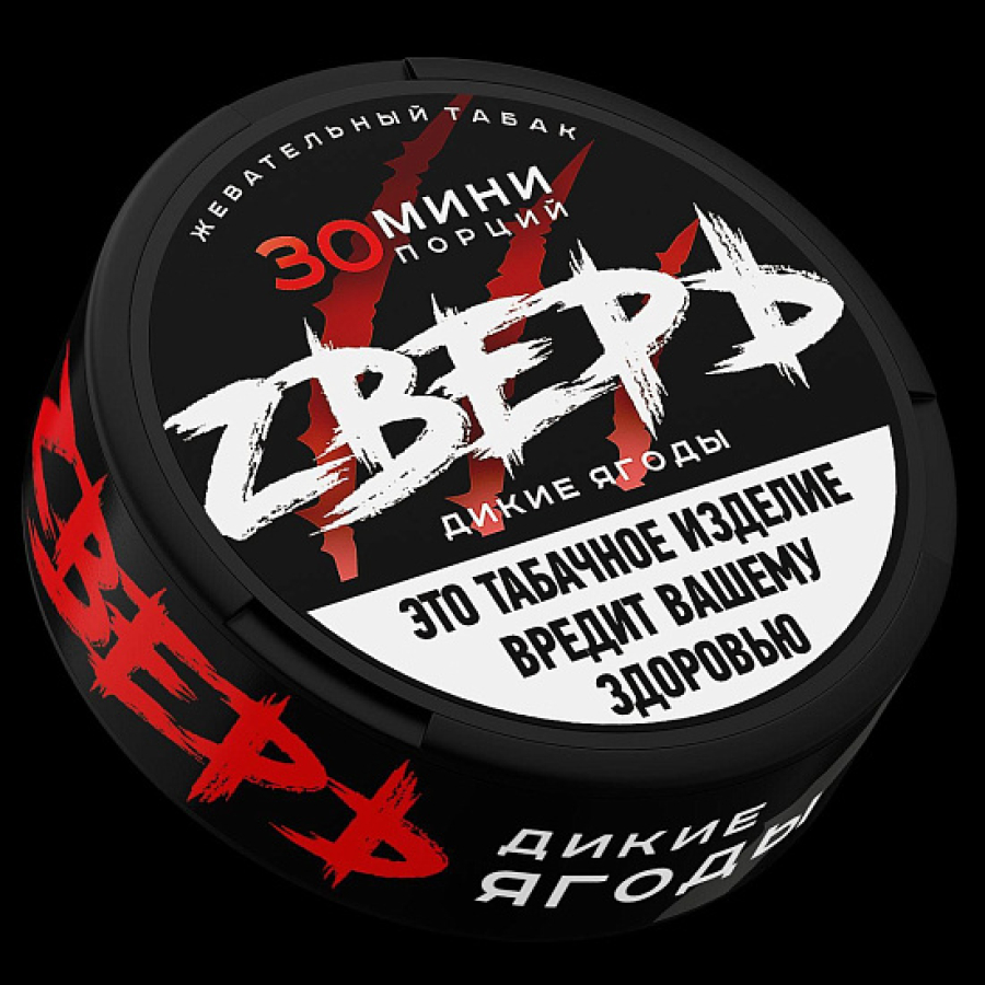Жевательный табак Zверь Дикие Ягоды 10 грамм