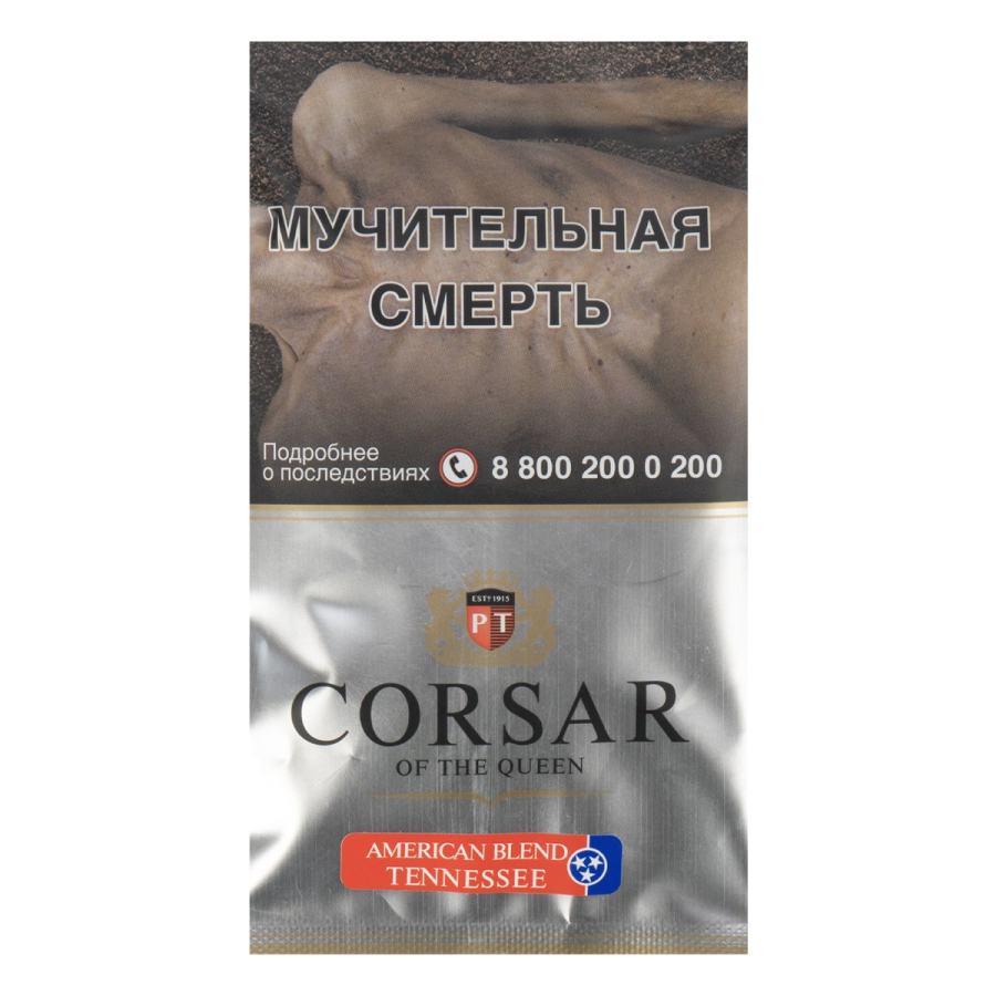 Курительный табак Corsar of The Queen American Blend Tennessee 35 грамм