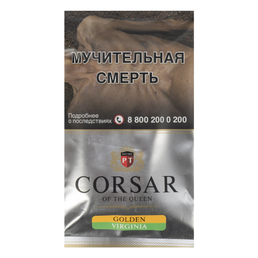Курительный табак Corsar of The Queen Golden Virginia 35 грамм
