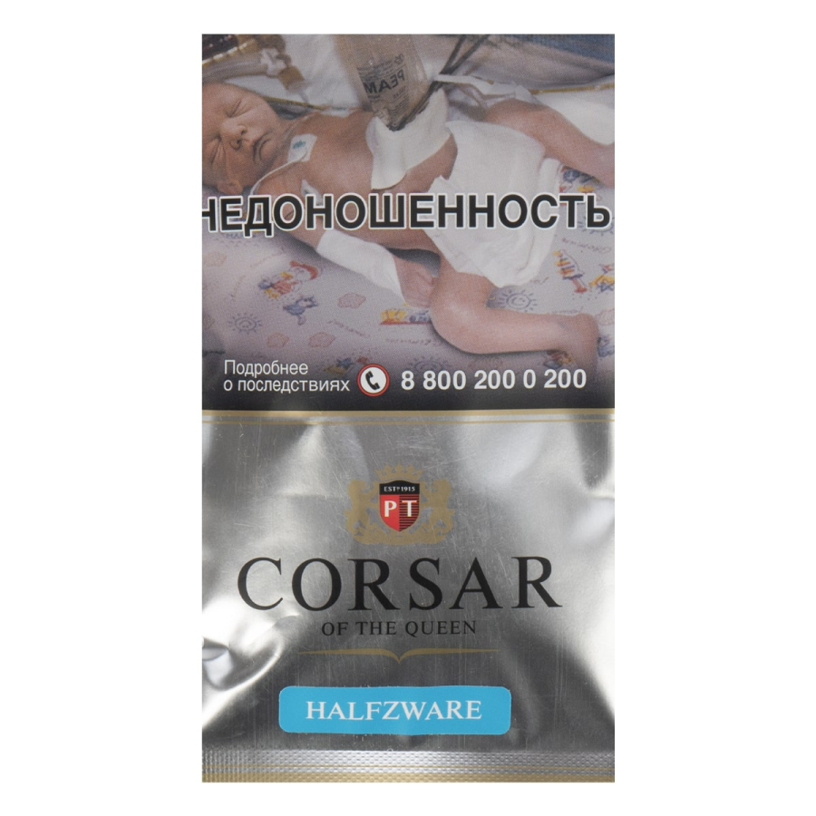 Курительный табак Corsar of The Queen Halfzware 35 грамм