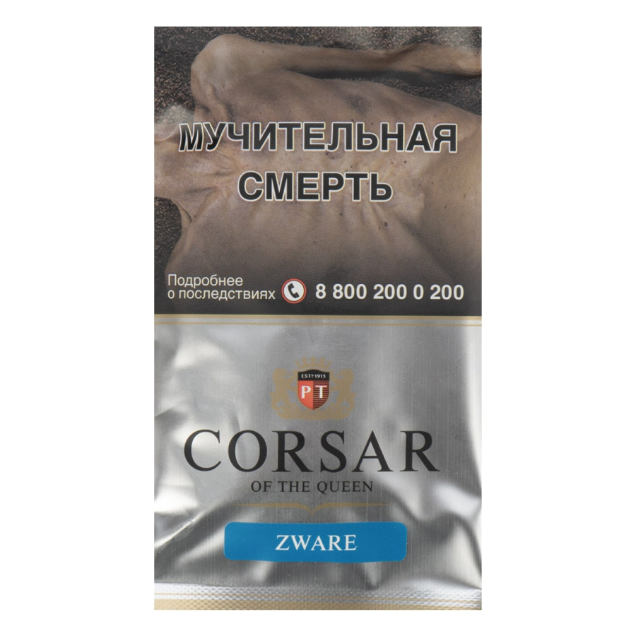 Курительный табак Corsar of The Queen Zware 35 грамм