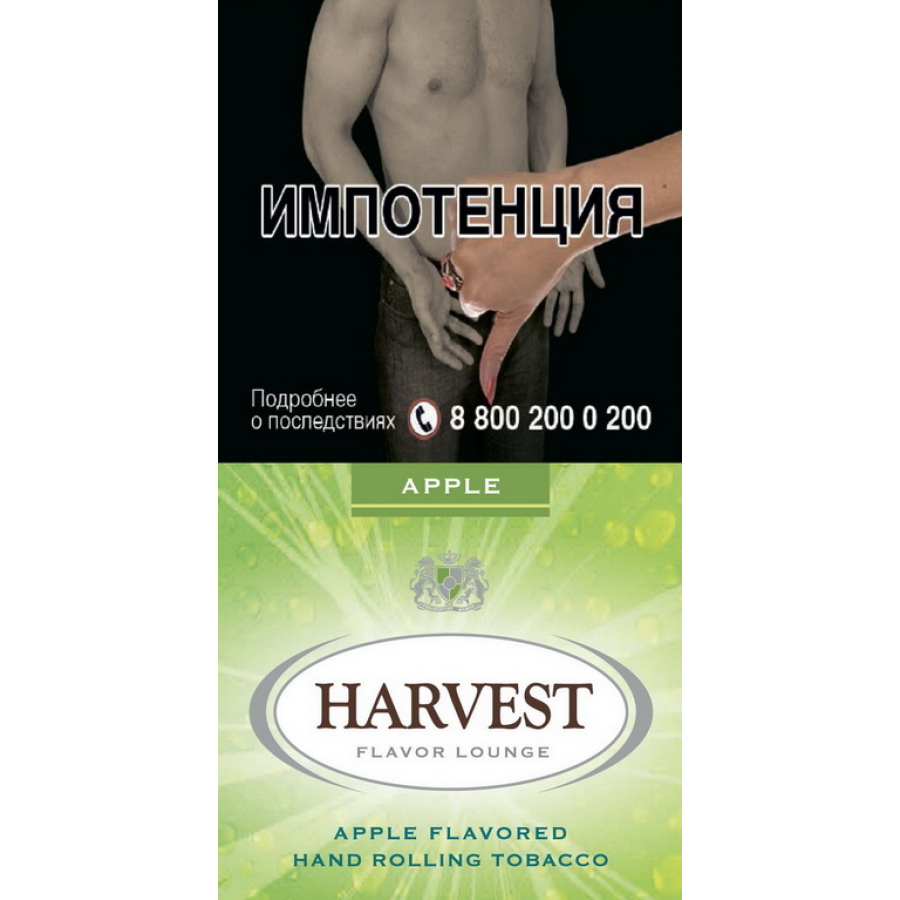 Курительный табак Harvest Apple 30 грамм