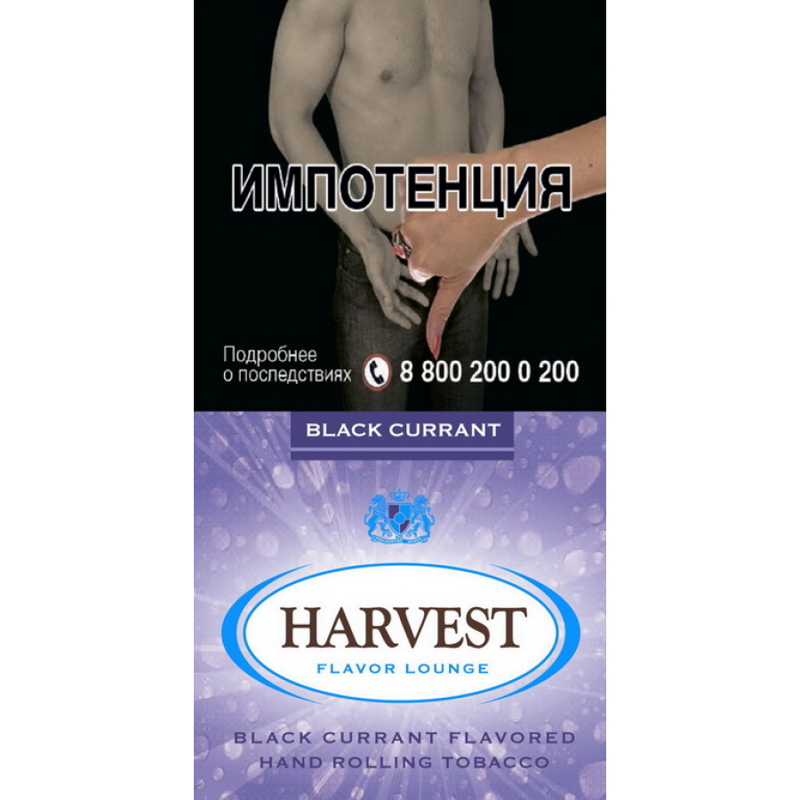 Курительный табак Harvest Black Currant 30 грамм