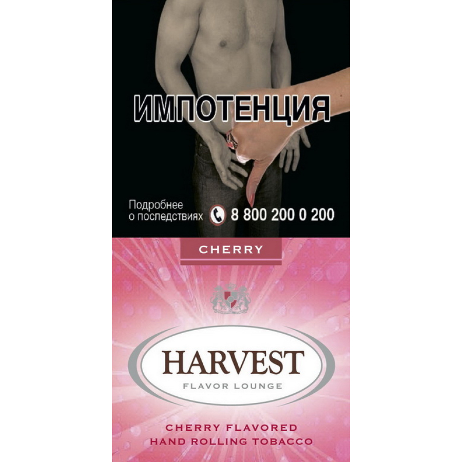 Курительный табак Harvest Cherry 30 грамм