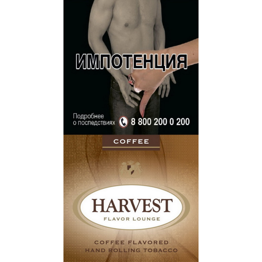 Курительный табак Harvest Coffee 30 грамм
