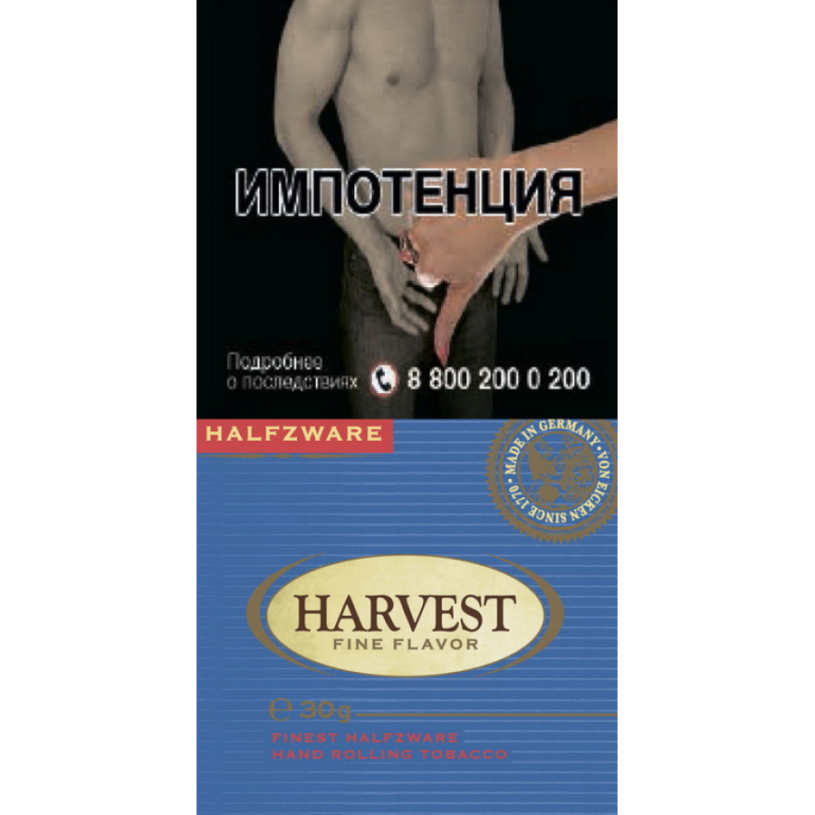 Курительный табак Harvest Halfzware 30 грамм