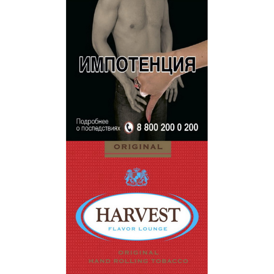 Курительный табак Harvest Original 30 грамм