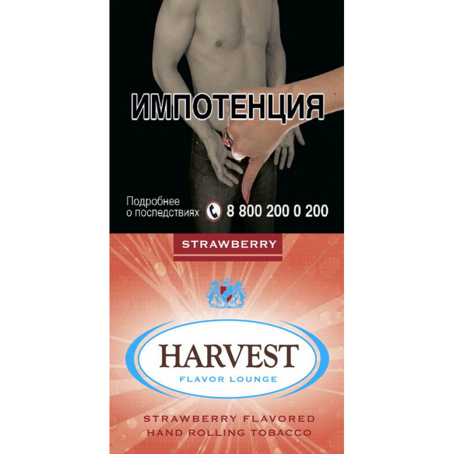 Курительный табак Harvest Strawberry 30 грамм