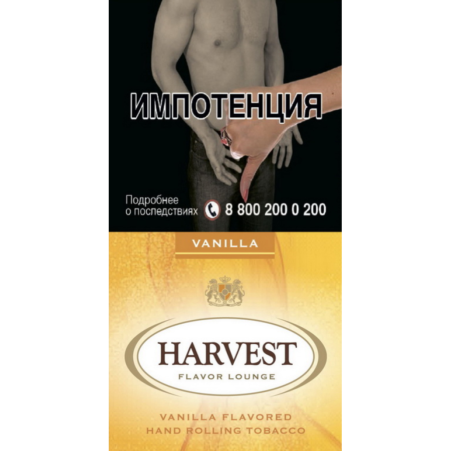 Курительный табак Harvest Vanilla 30 грамм