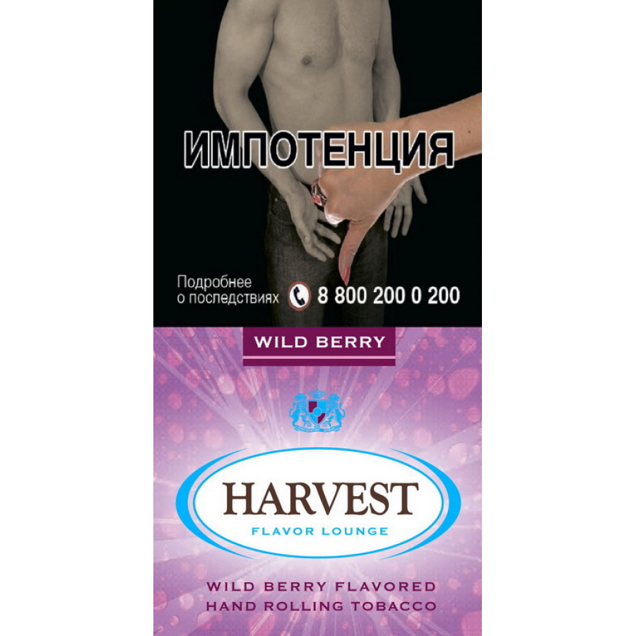 Курительный табак Harvest Wild Berry 30 грамм