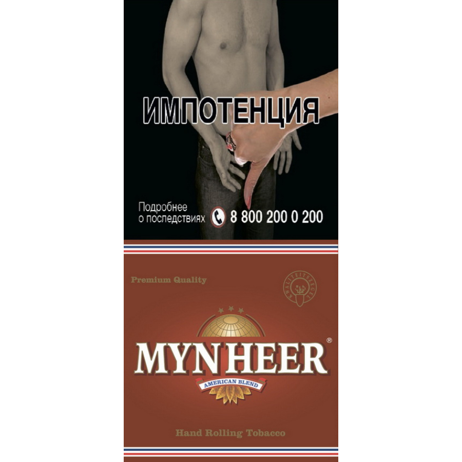 Курительный табак Mynheer American Blend 30 грамм