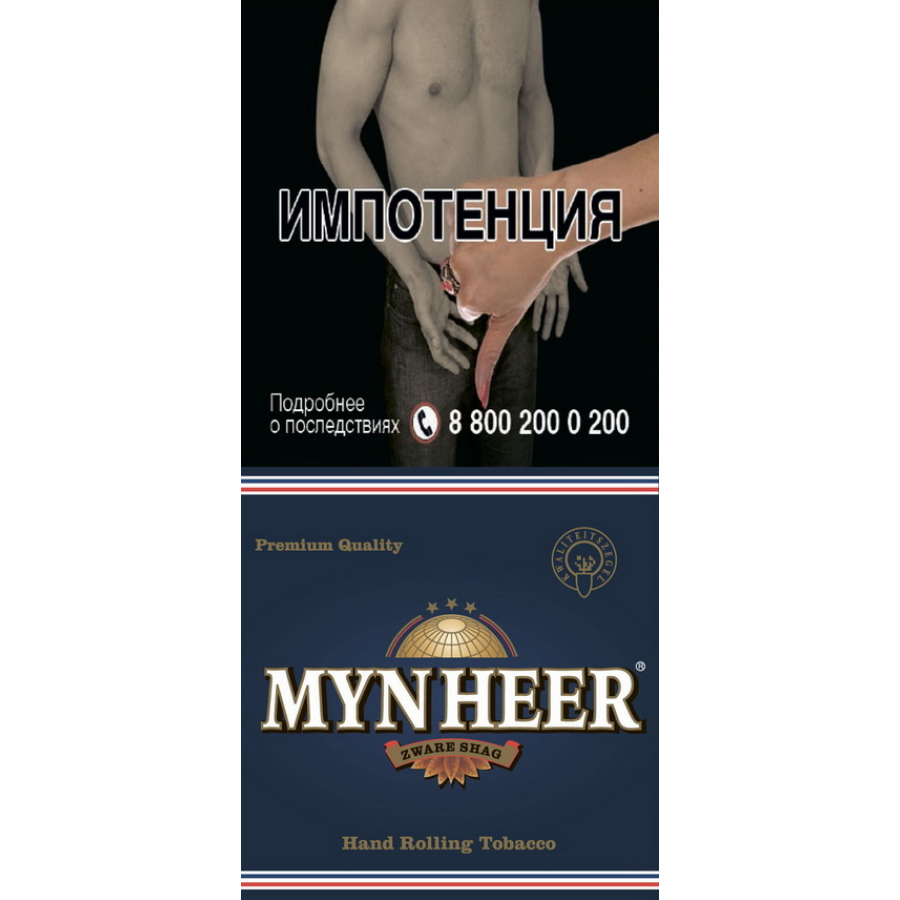 Курительный табак Mynheer Zware 30 грамм