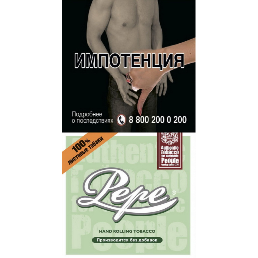 Курительный табак Pepe Easy Green 30 грамм