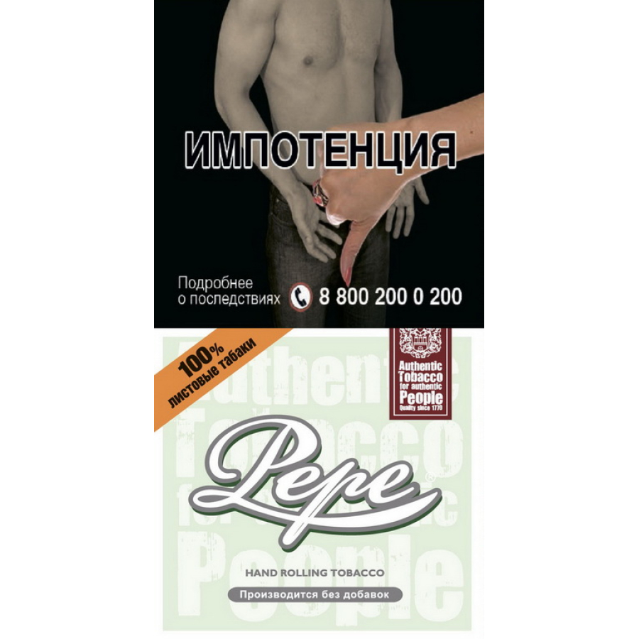 Курительный табак Pepe Fine Green 30 грамм