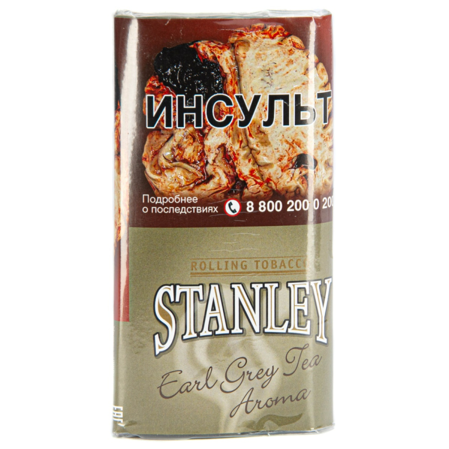 Курительный табак Stanley Earl Grey Tea 30 грамм