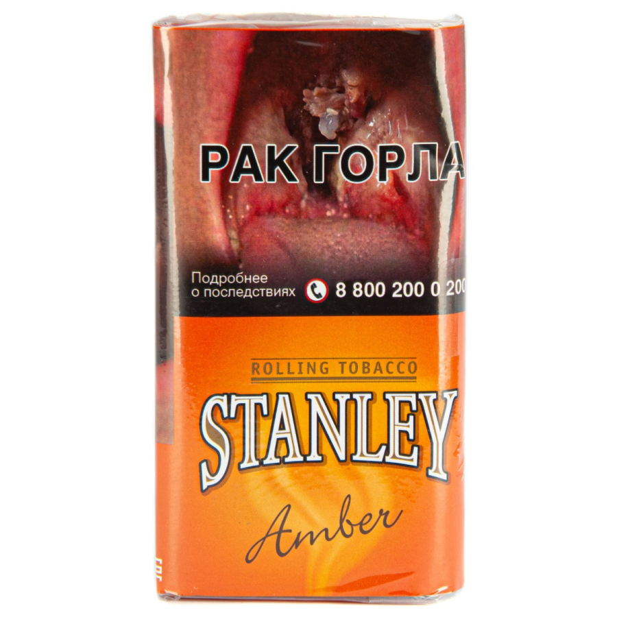 Курительный табак Stanley Amber 30 грамм