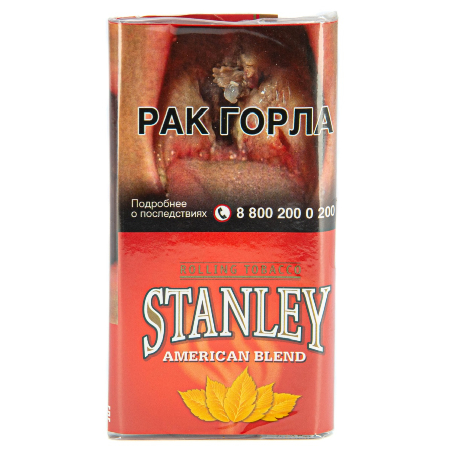 Курительный табак Stanley American Blend 30 грамм