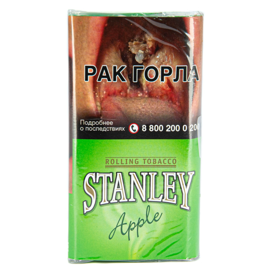 Курительный табак Stanley Apple 30 грамм