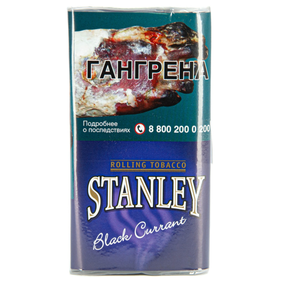 Курительный табак Stanley Black Currant 30 грамм