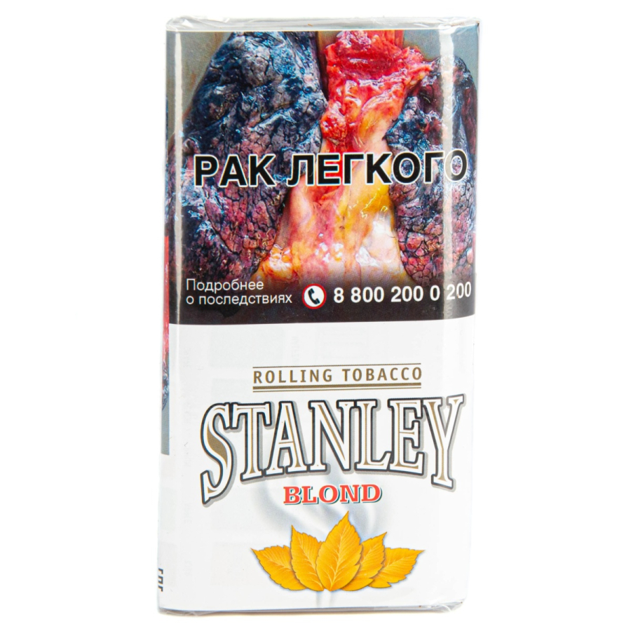 Курительный табак Stanley Blond 30 грамм