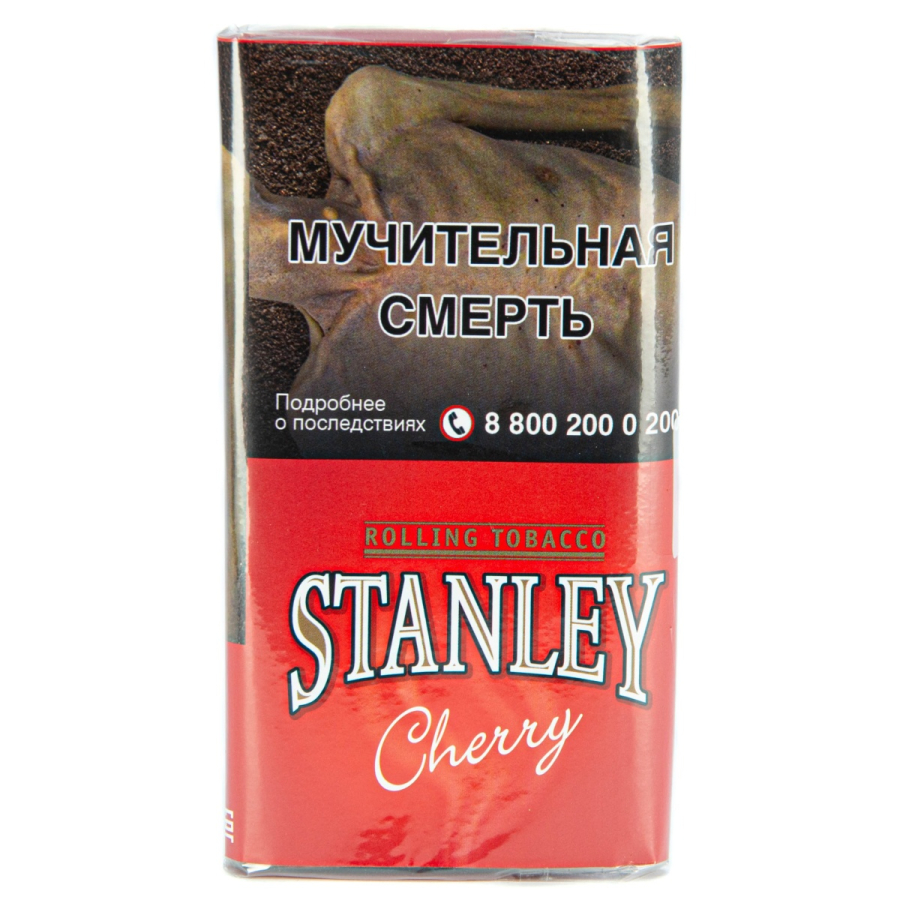 Курительный табак Stanley Cherry 30 грамм