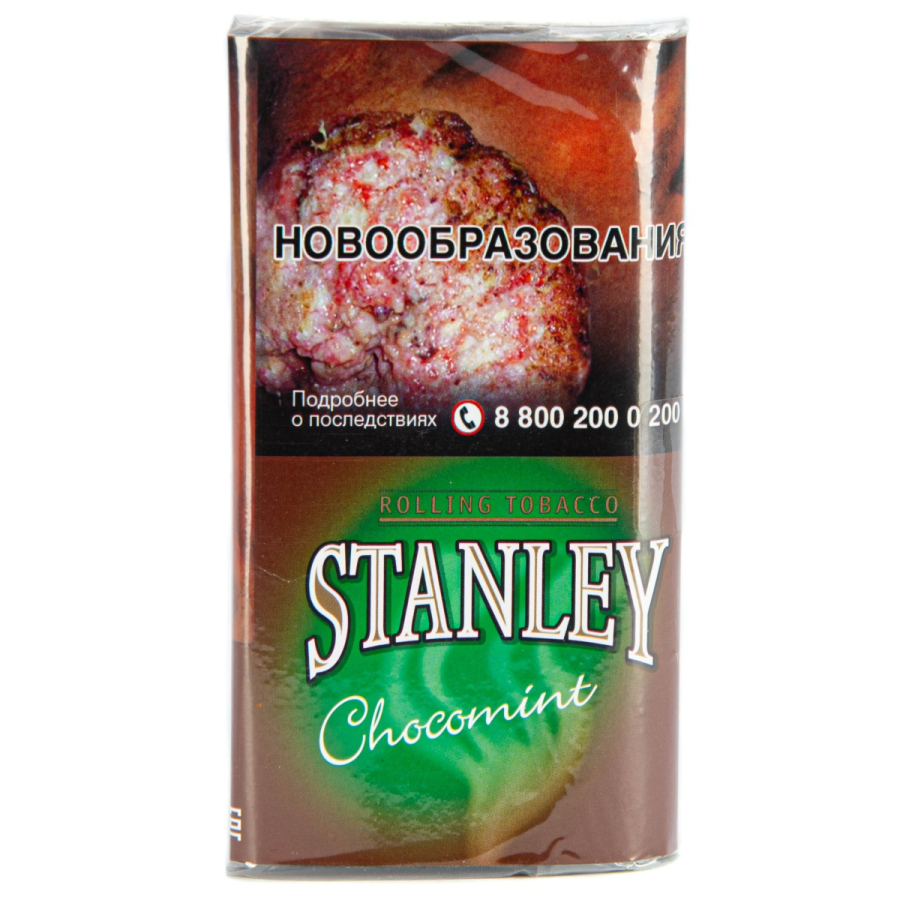 Курительный табак Stanley Chocomint 30 грамм