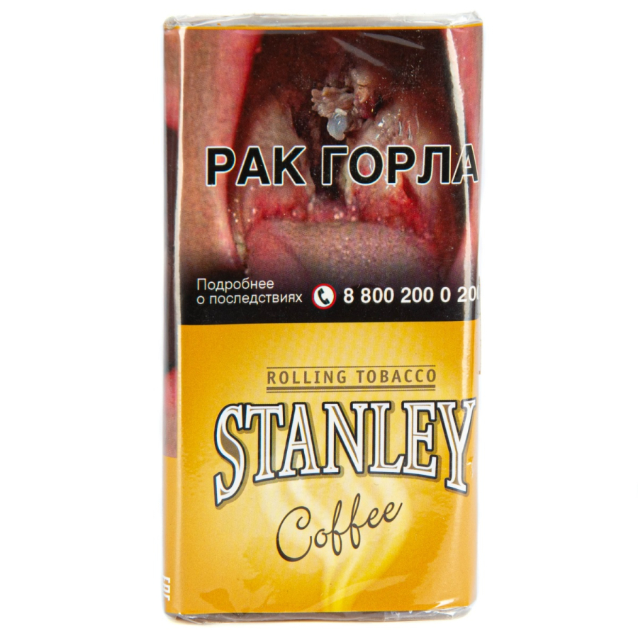 Курительный табак Stanley Coffee 30 грамм