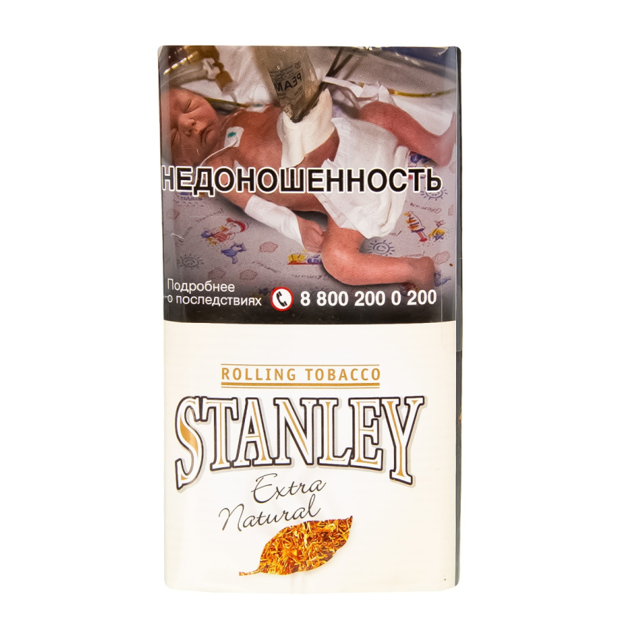 Курительный табак Stanley Extra Natural 30 грамм