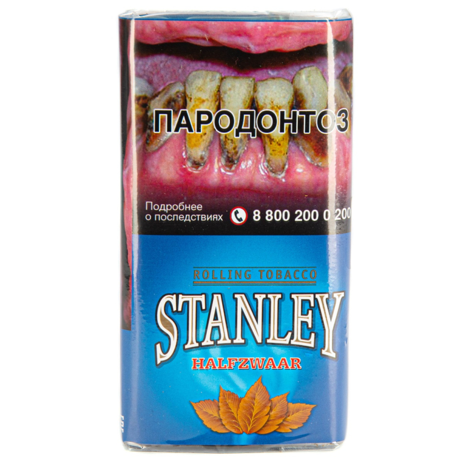 Курительный табак Stanley Halfzwaar 30 грамм
