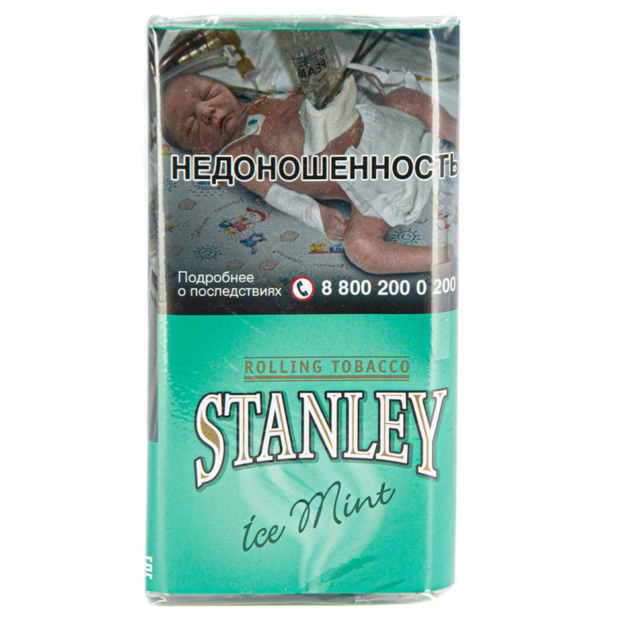 Курительный табак Stanley Ice Mint 30 грамм