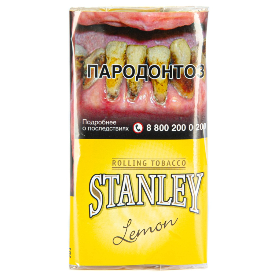 Курительный табак Stanley Lemon 30 грамм