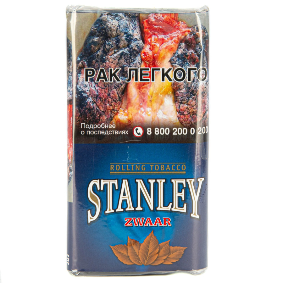 Курительный табак Stanley Zwaar 30 грамм