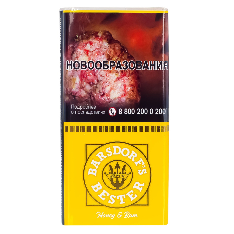 Трубочный табак Kaptn Bester Honey & Rum 30 грамм