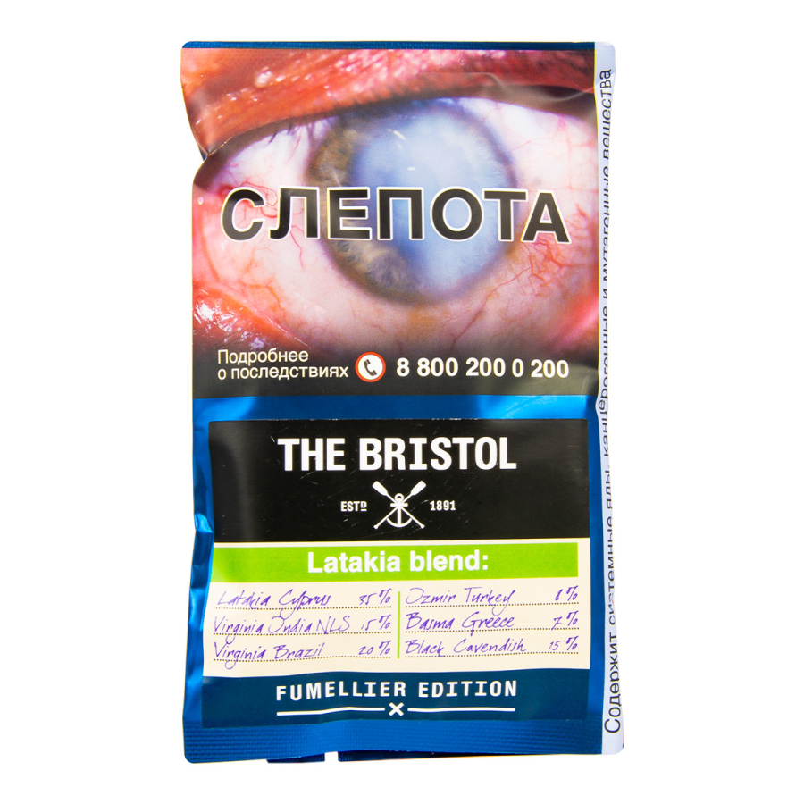 Трубочный табак The Bristol Latakia Blend 40 грамм