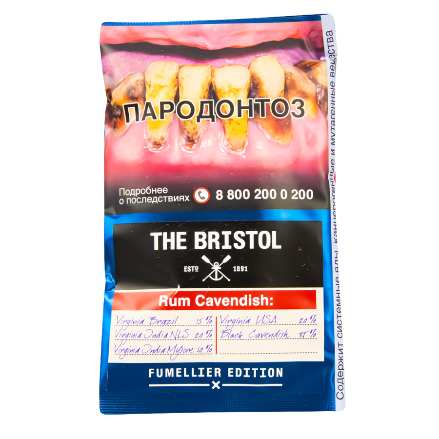Трубочный табак The Bristol Rum Cavendish 40 грамм